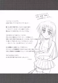 [Crea-Holic (Toshihiro)] Juujun Kyouikuron (Kantai Collection -KanColle-) [Digital]