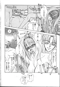 COMIC TENMA 1999-02