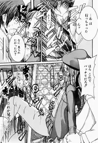 [Fujikawa Satoshi] Pet Shoujo Ikusei Gakkou