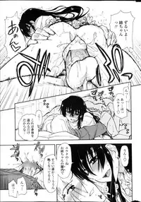 COMIC Penguin Club Sanzokuban 2013-04