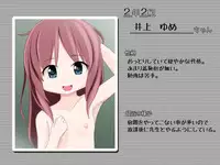 [Yururuka-dou (Hoono Yurumu)] Sensei!! Omutsu Kaete Kudasai!