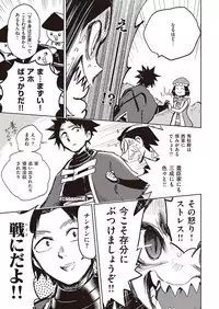 COMIC Kairakuten Beast 2016-10 [Digital]