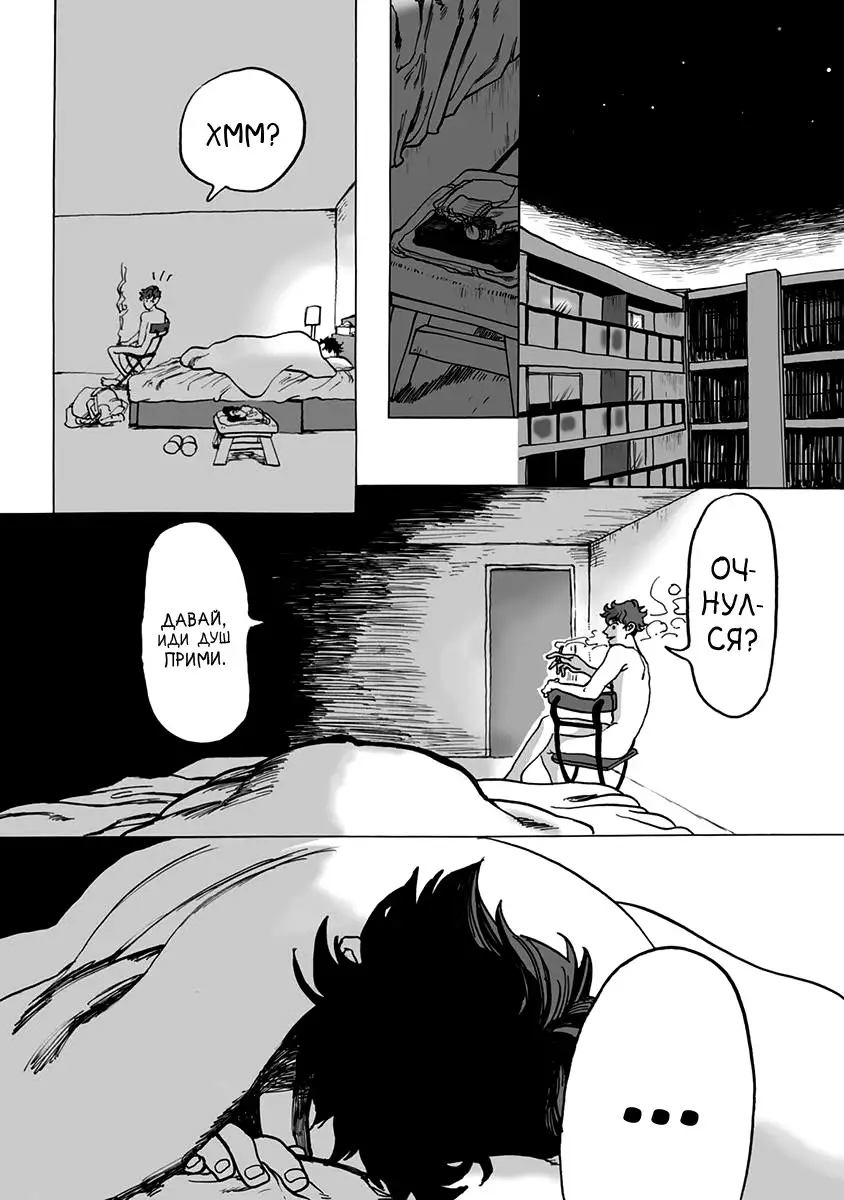 Ringo, Ki kara Ochiru