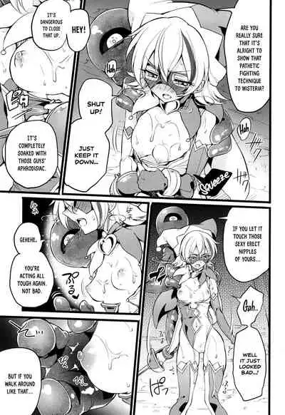 [Mochimako] Wisteria no Senki ~Ryoujoku Ochi Suru Henshin Heroine-tachi~ [English] [Nishimaru]