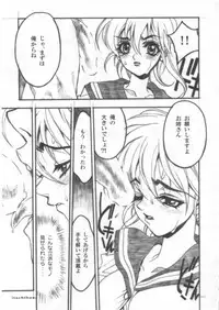 (C62) [PIGGSTAR / WRENCH STUDIO (Nagoya Shachihachi)] Tachibanake. | Tachibana Family (Atashinchi)