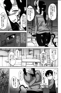 COMIC MILF 2011-06 Vol. 1