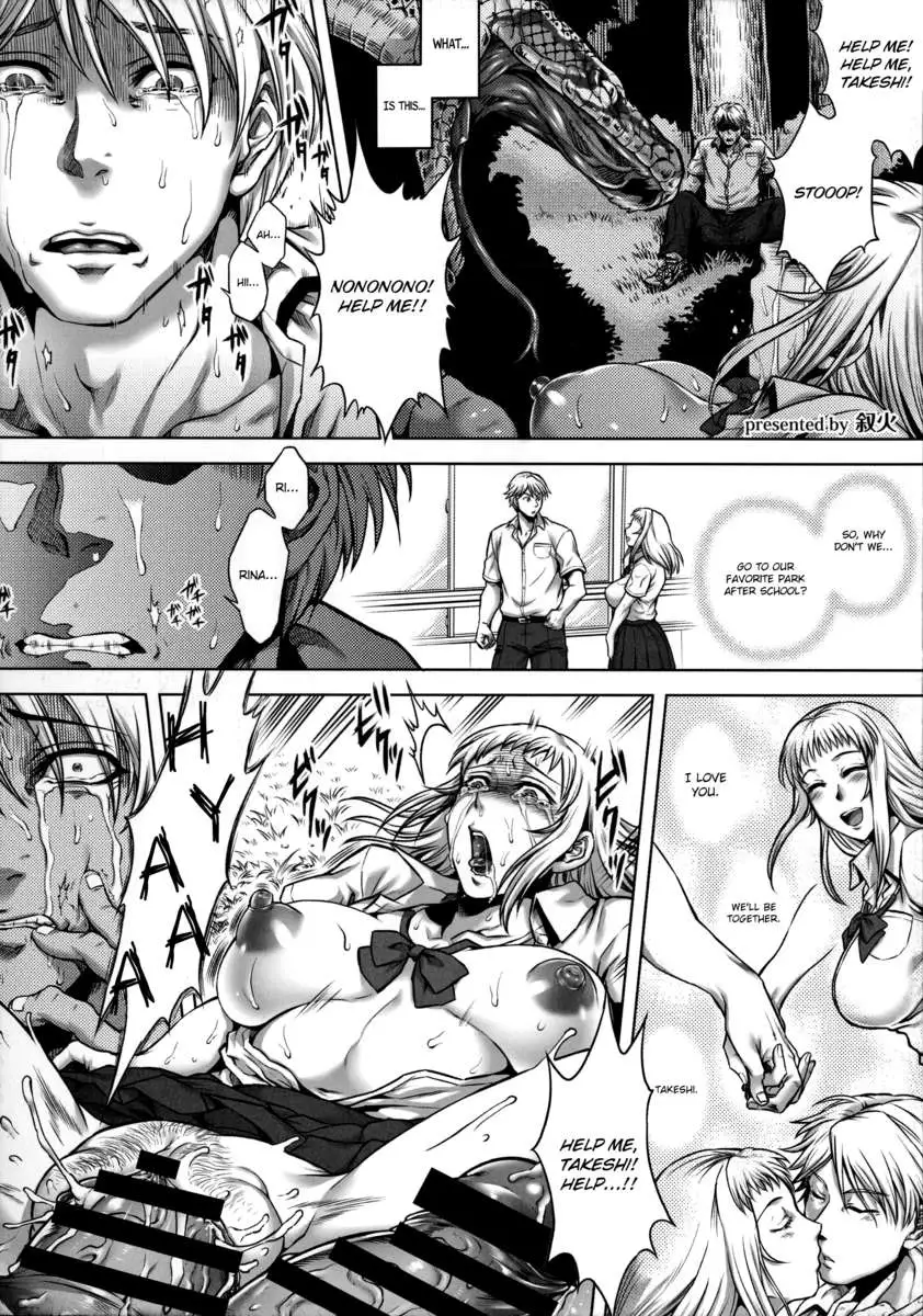 Human-lovers Committee