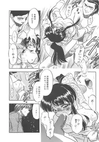 [Tomozawa Shou] Milky's