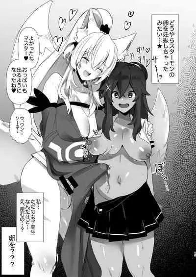 Futanari Kitsune Musume ni Goyoushin