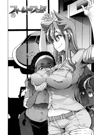 ShindoL no Bunka Jinruigaku - Antropología Cultural de ShindoL Ch. 1-7