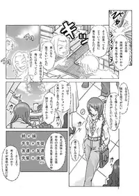 [Asagiri] Let's go by two! Vol. 2