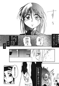 [Studio Kimigabuchi (Entokkun)] RED N2 (Various)