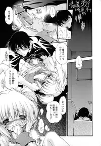 [Noraneko Nagaya] Horoama Omocha Hako