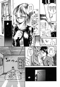 [Hayakawa Mamoru] Rakka Chiten Nite