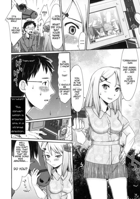 Umamuko Kitan | Horse Husband, the Strange Tale of Haginosuke and Violet