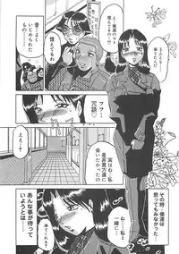 [Roy Tong-koh] B.A.D - Bond and Dearly