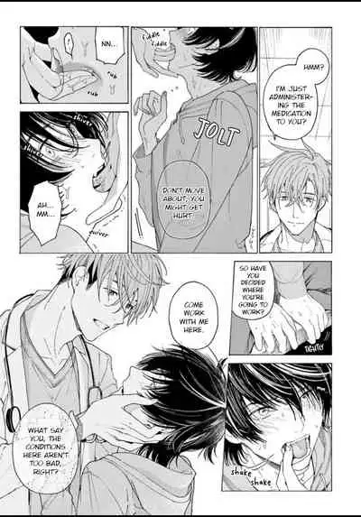 Fukujuu to Amagami | Hard to say I love you 1