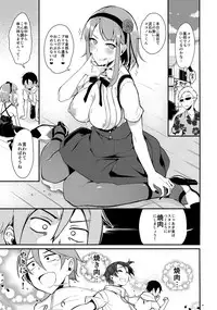 (C89) [Pochi-Goya. (Pochi.)] Otona no Dagashi 3 (Dagashi Kashi)