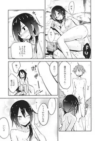 (C88) [Denpaesidan (Shiroshi)] Hitou Renko (Touhou Project)