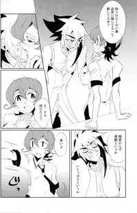 (C84) [SDDY (Ichinomiya Kazusa)] CALLING YOU (Yu-Gi-Oh! ZEXAL)