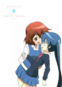 (C84) [Circle Heron (Shiramayumi)] Magejun 34 (Kiniro Mosaic) [English] =Yuri-ism & TV=