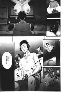 [Carn] Wifeout [Chinese]