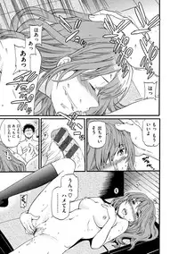 [Cuvie] Iromeku Kanojo [Digital]