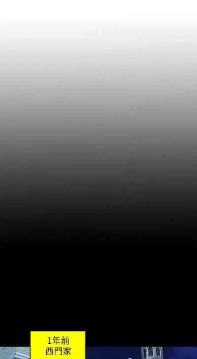 千日的新娘 1-30