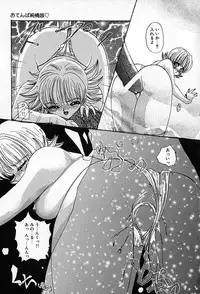 [Shunmin Mutsumi] Slave Lesson