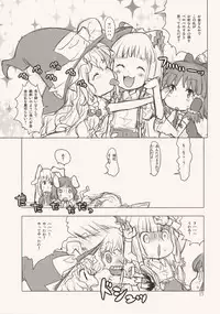 [RiceCandy (Hatomugi Munmun, Okome, Sakakibara Kaorunaoko)] Luna Luna Melody (Touhou Project)