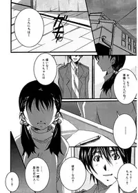 [PONPON] Start Up! [Digital]