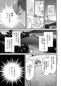 Action Pizazz 2017-05 [Digital]