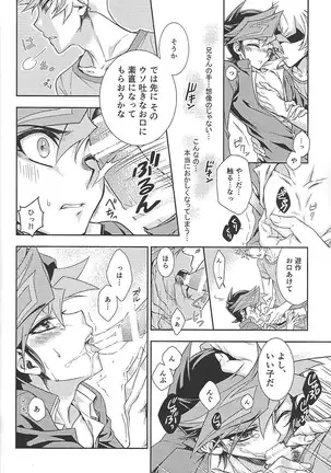 ) Himitsu no hōkago - RyōYū AV dan'yū paro gōdō-shi -