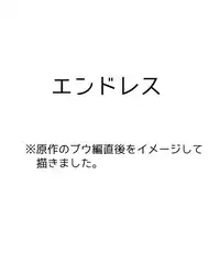 [Vegebul69fes. (Esu)] Selfish Man (Dragon Ball Z)