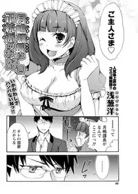 Monthly Vitaman 2017-05 [Digital]