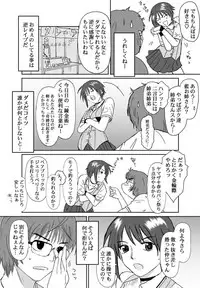 [Crack Graphic (Ryoh-Zoh)] Better Girls