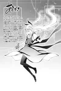 [Kikurage] Kimi to H