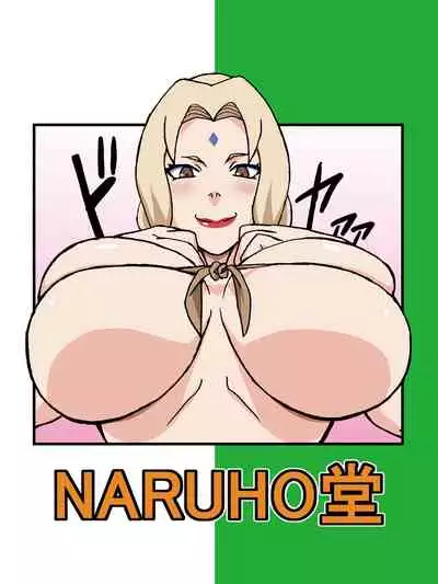 [Naruho-dou (Naruhodo)] Jungle GO (Naruto) [English] {Doujins.com} [Digital]