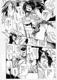 [KANKITEN] Dai Pinch! Torawarekko