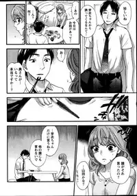 Monthly Vitaman 2013-10