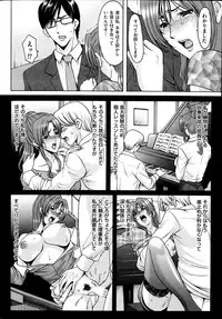 [Hoshino Ryuichi] Saimin Choukyou Gakuen