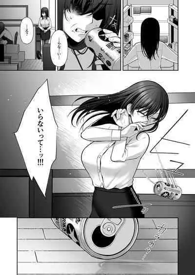 [Ichigo Crown (Yuzuri Ai)] Utakata ~Uraaka DoM Haken OL Onaho Choukyou~ Soushuuhen