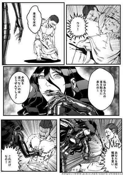 hitwoman女杀手EP1.1-1.2