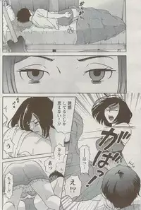 Monthly Vitaman 2009-09