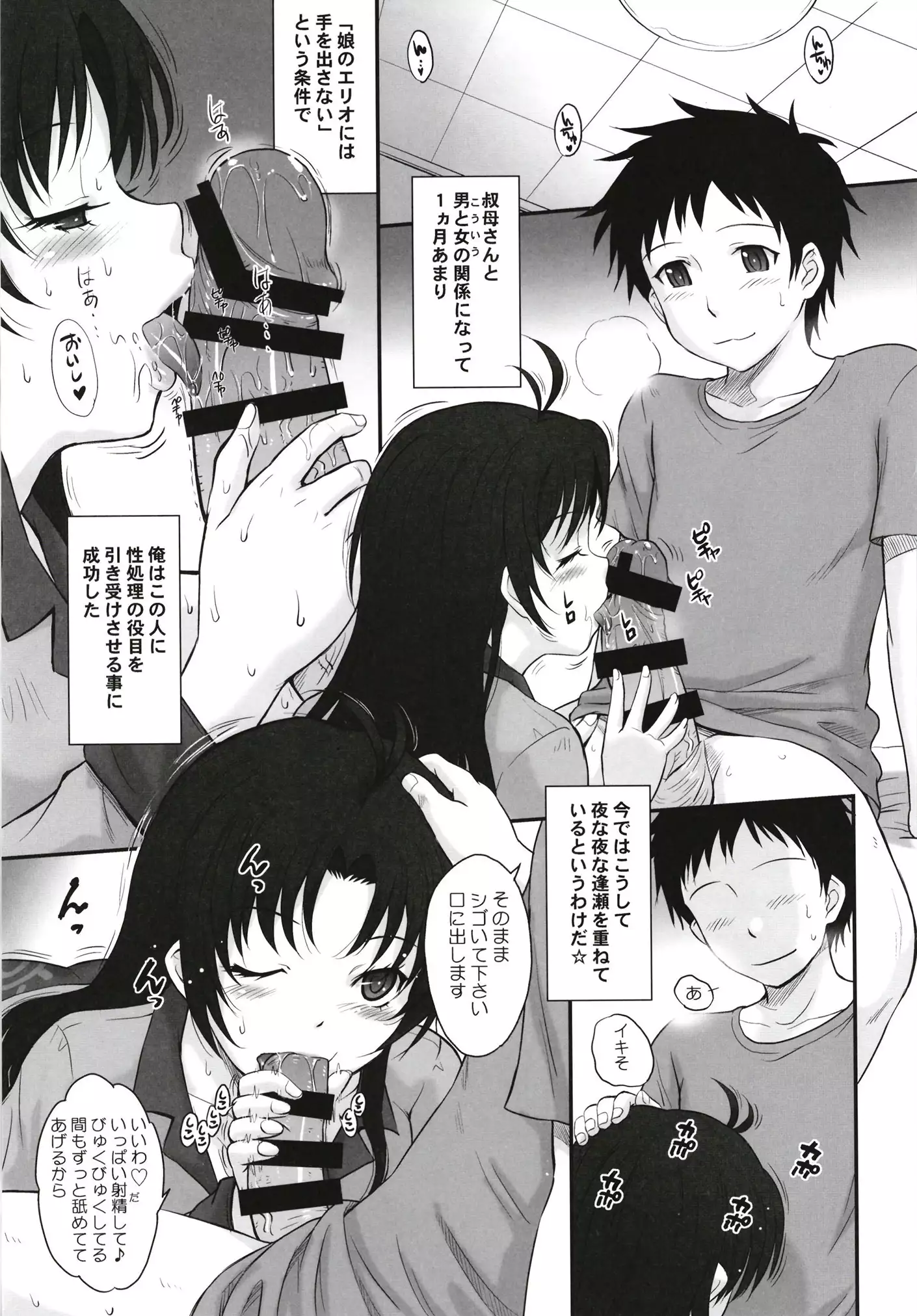 moonruler chronicle .5