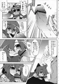(COMITIA91) [Ren-kon-an (Nanateru)] Space Ninja Hibiki