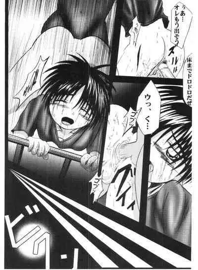 [DirtySmile] Let's get wet!