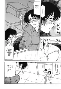 [Renn Sport] Shimai Gyaku Goukan