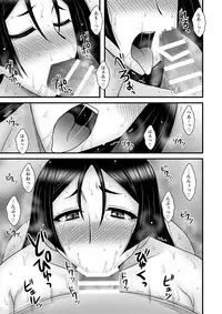 [1787 (Macaroni and Cheese)] Insei Jukubo Kyouai Soukan (Fate/Grand Order) [Digital]