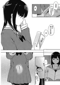 [Eightman] Muragoe Zenpen (COMIC HOTMILK 2017-05) [Chinese] [朔夜汉化] [Digital]